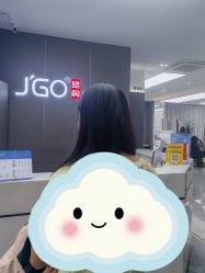 -JGO·烫染接发