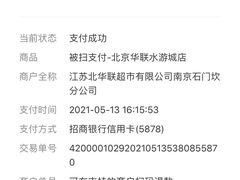 -BHG Market Place(水游城店)