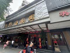 -美乐食街(小南店)