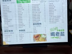 -好时味十三姨(河西路店)