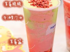 -PINTEA LAB(北京路店)