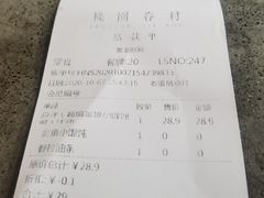 -桃园眷村(万象天地店)