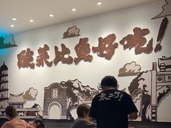 -太二酸菜鱼(福州泰禾店)