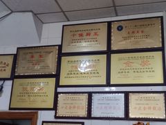 -黄连大头华烧鹅(萧地大马路店)