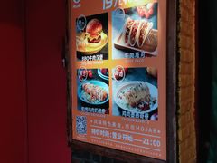 -么哈MOJAR(北京五道口店)