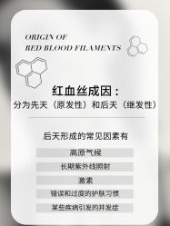 点击看大图 -美肤盾祛痘·问题肌头疗管理中心