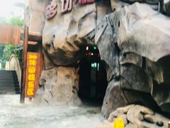 -龙达温泉生态城
