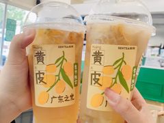 -SENTEA森茶(麦地丽日店)