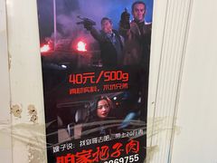 -咱家王新国把子肉(县东巷店)