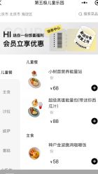 -第五极儿童乐园