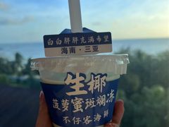 -不仔客海鲜·烧烤·270度海景餐厅(大东海店)