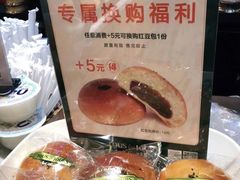 红豆多纳滋-多乐之日(太阳宫凯德mall店)