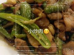 -三义和酒楼(广渠门店)