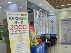 -茂菊口腔连锁(浦东南路店)