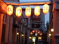 -巷子深菜馆(新华路店)
