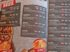 -棒约翰比萨意面(马家堡西路店)