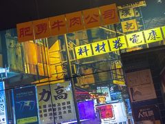-沙胆彪炭炉牛杂煲(成都玉林店)