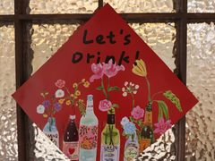 -南山酒肆(南山董事绘店)