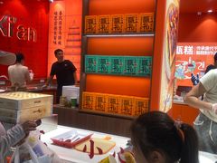 -甑礼西安甑糕(常营长楹天街店)
