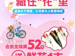 -华润万家(摩尔城店)