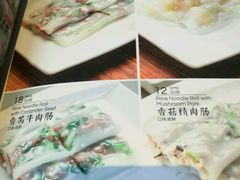 菜单-高第街56号港式餐厅(泰华城店)