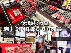 -杭州西湖银泰百货