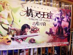 -UME影城(西城广场店)