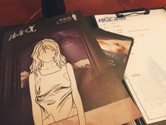 -AOE 火焰 剧本密室狼人杀