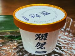 獭祭冰淇淋-一豚轩·烧鸟·豚骨拉面(五四路店)