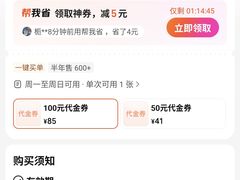 -皮蛋弟砂锅店(总店)