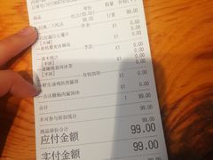 账单-饵块食光·云南有机手作饵块