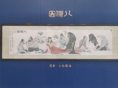 -凤凰中心