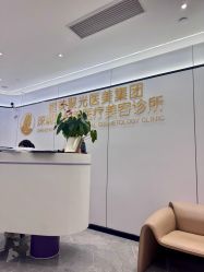 -深圳医恒美医疗美容