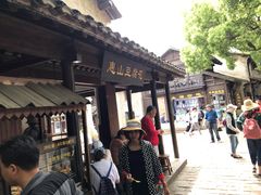 -秦园惠山豆腐花(惠山古镇店)