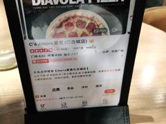 -C'è Amore爱意(亿合城店)