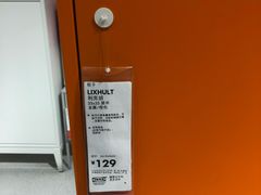 -宜家家居(西安未央商场店)