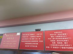 -晓靖轩烧烤(沙河风情店)