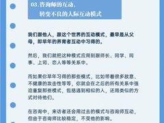 -上海嘉宁·心理咨询中心