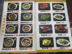 -红星光发煲仔饭(大石街店)