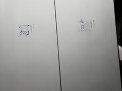 -三联韬奋书店(宽窄巷子店)