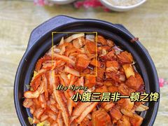 半肉半肚砂锅-赵家牛肉砂锅(台西三路店)