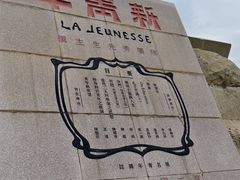 -独秀园