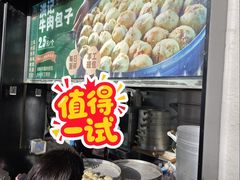 -牛街洪记小吃店(牛街店)