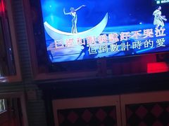 -自由港KTV(王子公主金平店)