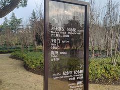 -上海市龙华烈士陵园