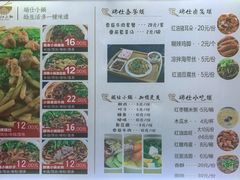 -端仕小锅(文林街店)