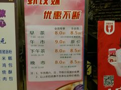 -虾饺妹·粤式手工点心(水荫路店)