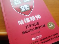 -西西弗书店&矢量咖啡(来福士广场店)