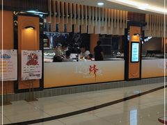 -12道烤味自助牛排海鲜烤肉餐厅(鑫都国际广场店)