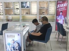 -视康眼镜·蔡司授权店(同乐路广州眼镜城店)